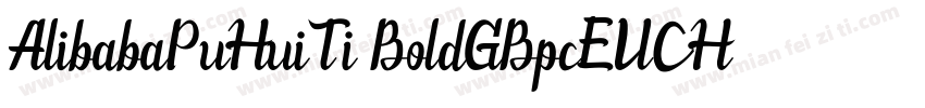 AlibabaPuHuiTi Bold-GBpc-EUC-H字体转换